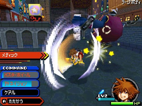 Amazon.co.jp: キングダム ハーツ Re:コーデッド : Video Games